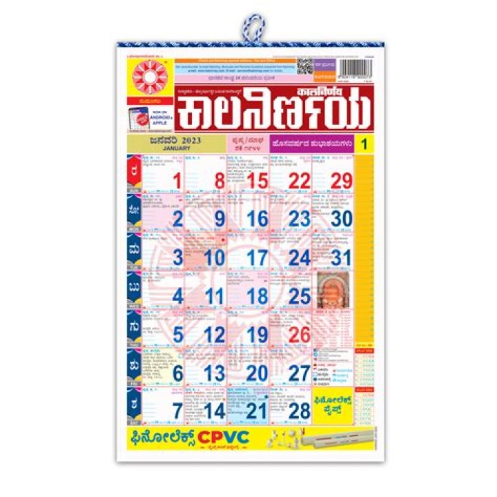 5movierulz Kannada Movie 2023: The Ultimate Guide to Streaming, Downloading, and Staying Safe